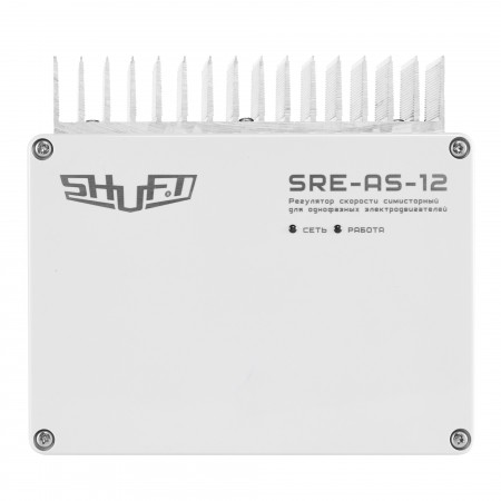 Регулятор скорости симисторный SRE-AS-12 с потенциометром, 12А, 220В Регулятор скорости симисторный SRE-AS-12 с потенциометром, 12А, 220В