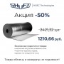Теплоизоляция рулонная SHUFT VENTOFLEX 010/0600-15 (9м2) Теплоизоляция рулонная SHUFT VENTOFLEX 010/0600-15 (9м2)
